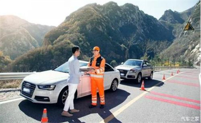 阳高商洛道路救援